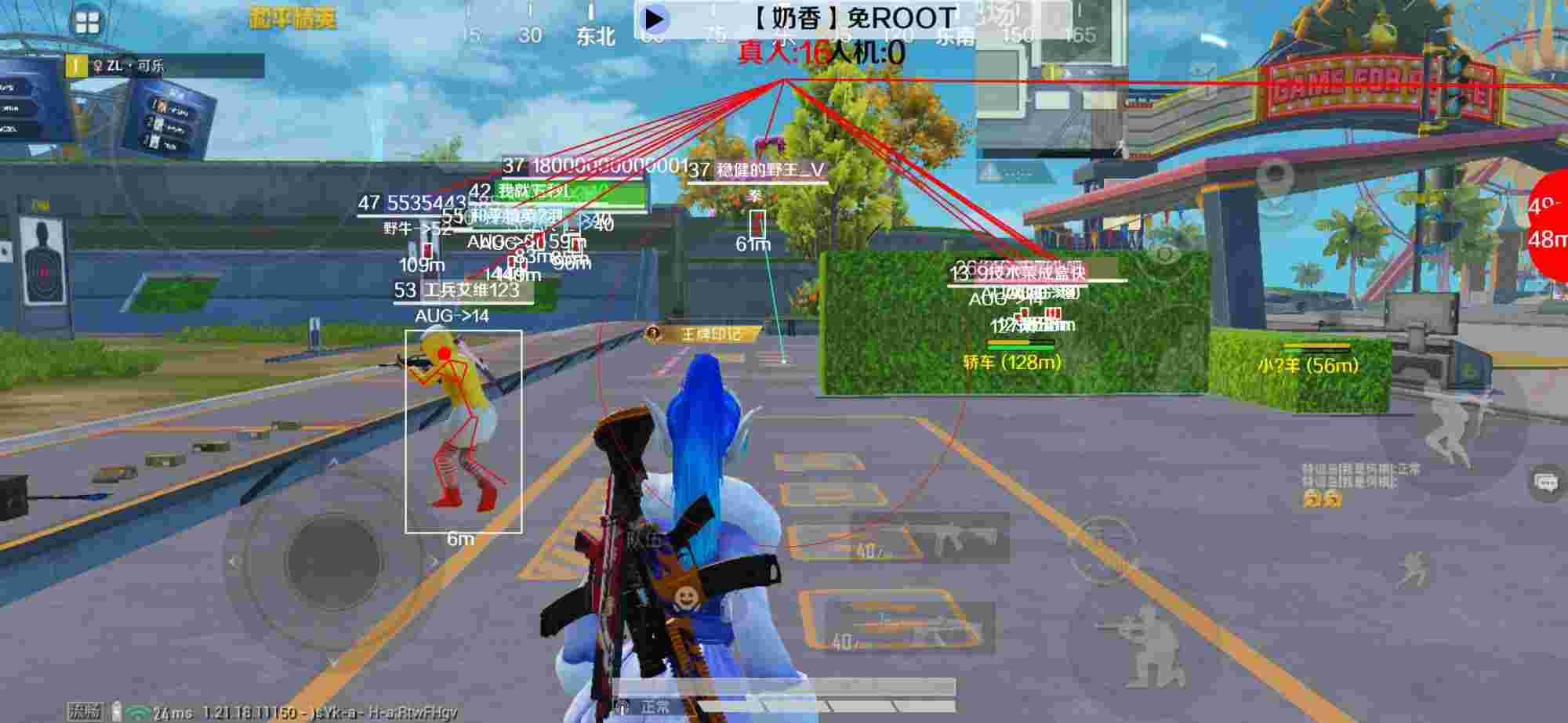 和平精英辅助《布丁》改名《奶香》依旧稳定中 - 和平精英辅助ss1赛季积分获取辅助预览图